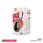 قرص روکشدار بیوتین 5 میلی گرم دارو افشان شایگان 60 عددی